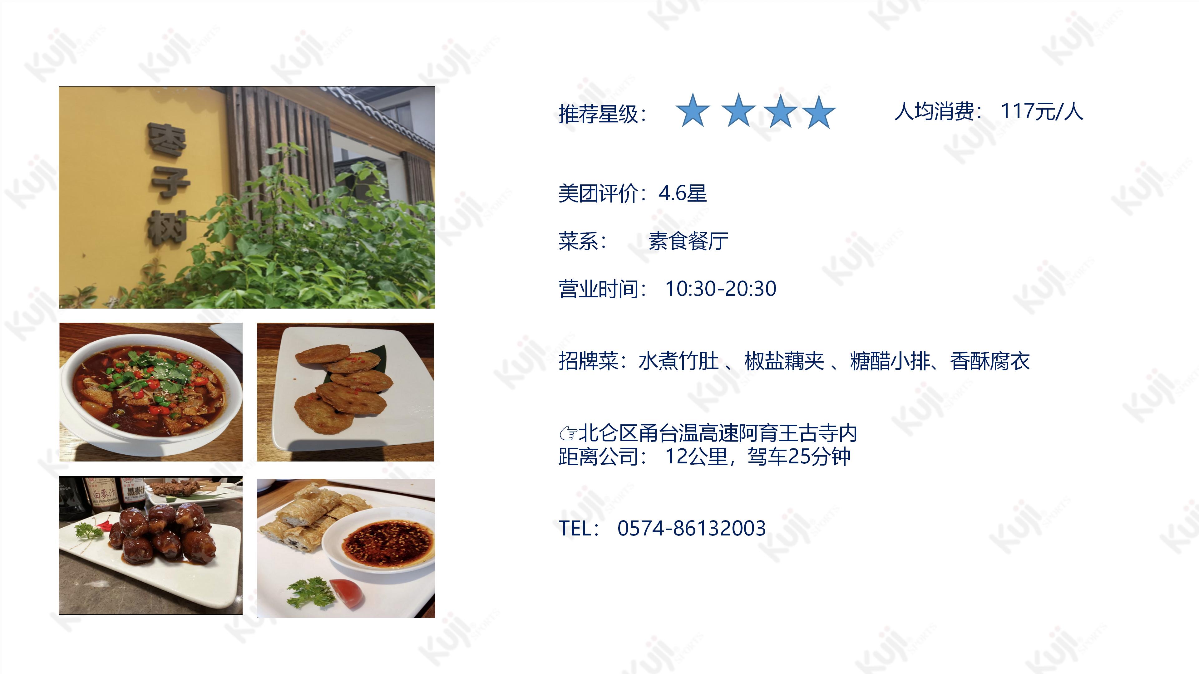 圖片關鍵詞